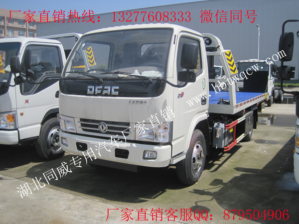 �|�L(f��ng)�������{��һ�϶�ƽ������܇