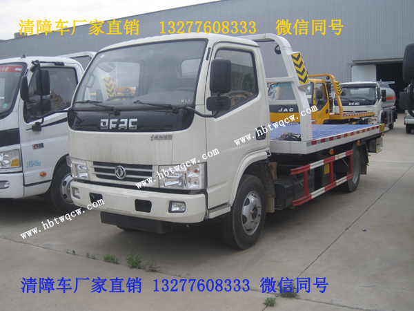 �|�L(f��ng)�������{��һ�϶�ƽ������܇