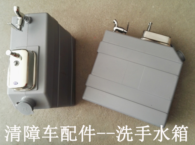 ����܇(ch��)���--ϴ��ˮ��